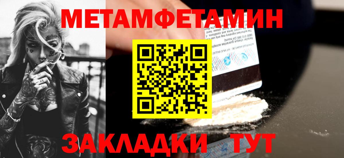 Амфетамин VHQ Москва