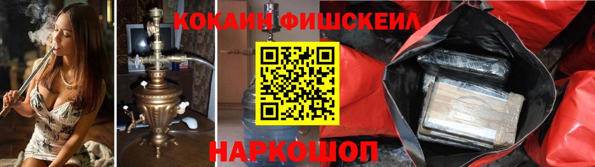 Cocaine 99%  Вход с VPN  Кокаин  Москва  COCAIN 97% 