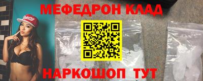 бошки Татарск