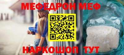 бошки Татарск