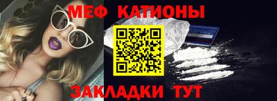 бошки Татарск