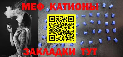 мефедрон Тара