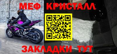 бошки Татарск
