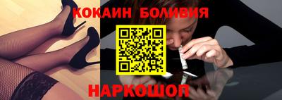 бошки Татарск