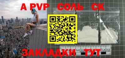 мефедрон Тара