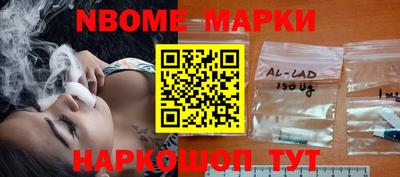 мефедрон Тара