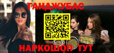 бошки Татарск