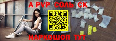мефедрон Тара