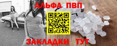 мефедрон Тара