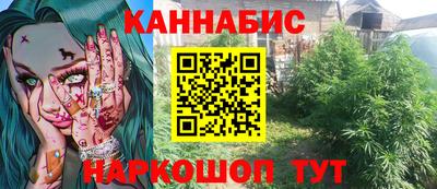 бошки Татарск