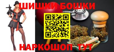 бошки Татарск