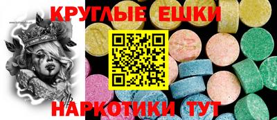 мефедрон Тара