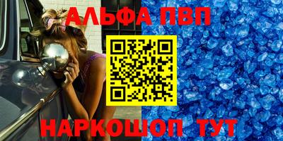 мефедрон Тара