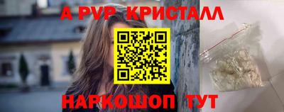 герыч Тверь