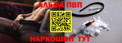 бошки Татарск