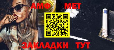 бошки Татарск