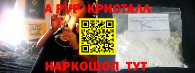 бошки Татарск