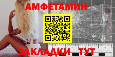 бошки Татарск
