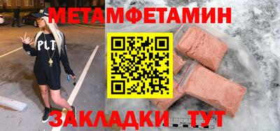 бошки Татарск