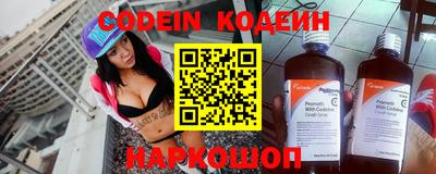 мефедрон Тара