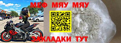 бошки Татарск
