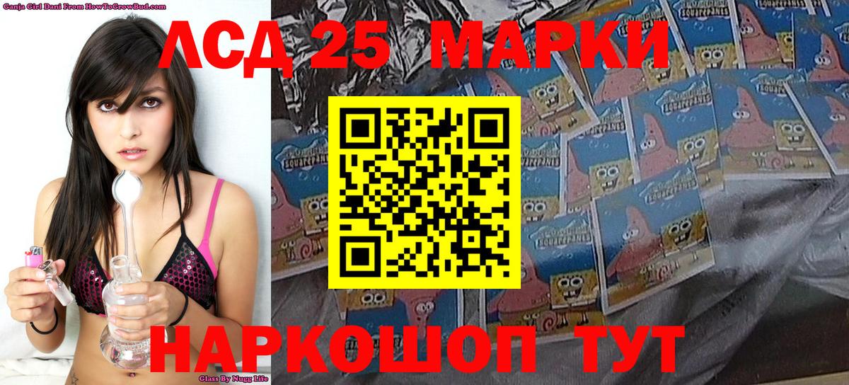 Марки NBOMe 1,8мг Москва