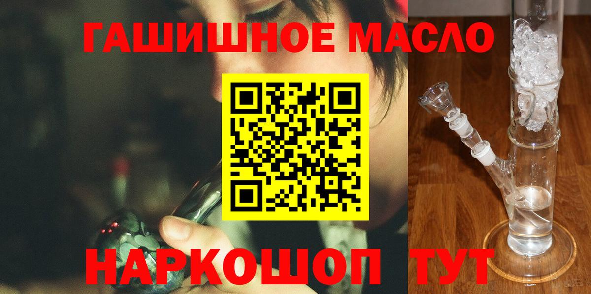 ТГК вейп  Дистиллят ТГК вейп с тгк  Москва  Вход с VPN 
