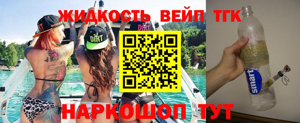 ГАШИШ  ГАШ  МЕФ кристаллы  Москва  Вход с VPN  МЕТАМФЕТАМИН 