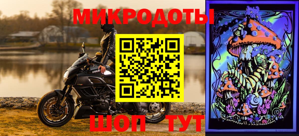 Москва  Галлюциногенные грибы ЛСД  Вход с VPN 