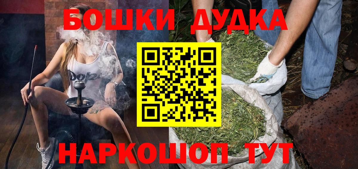 Каннабис Amnesia  Канабис индика  Марихуана AK-47  Вход с VPN  Москва 