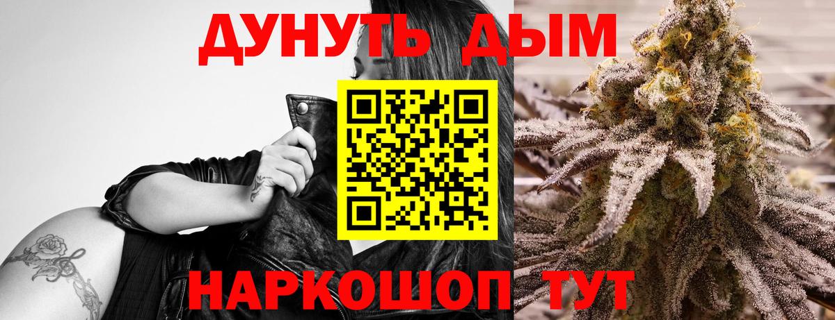 Конопля Amnesia Москва